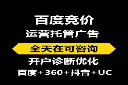 案例解读：百度推广助力企业提升品牌价值