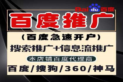提升百度信息流广告效果的实战技巧分享